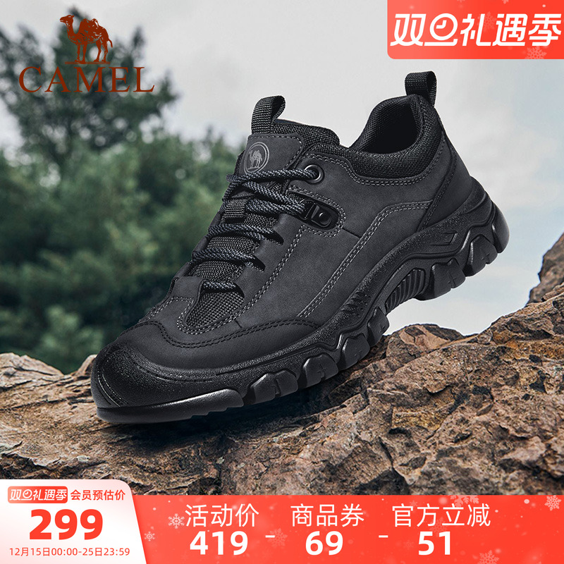 骆驼男鞋防滑防撞户外工装鞋透气