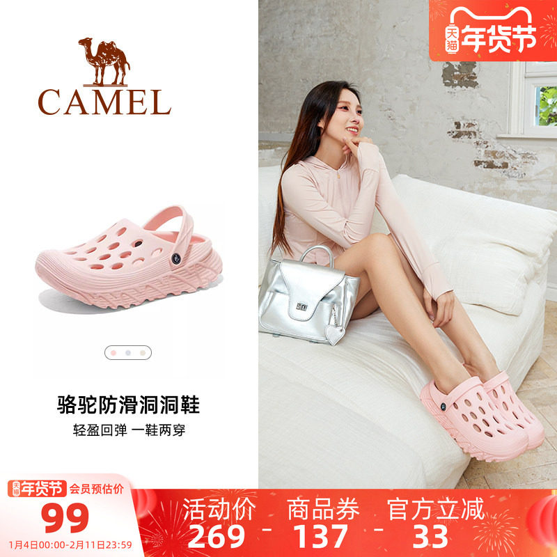 骆驼户外洞洞鞋沙滩鞋女新款外穿夏季厚底防滑户外凉鞋男包头拖鞋
