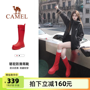 子防滑长筒靴 骆驼雨靴红色战靴防水高颜值雨鞋 户外鞋 女经典 涉水鞋