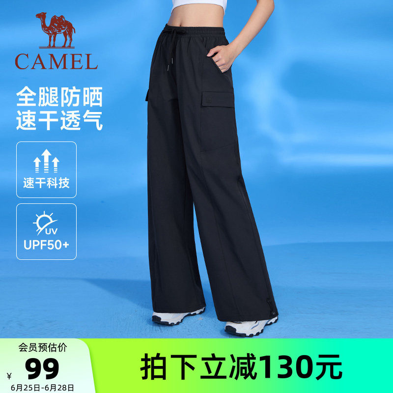 骆驼运动工装裤女春夏季防晒速干梭织高腰阔腿裤束脚休闲裤长裤男