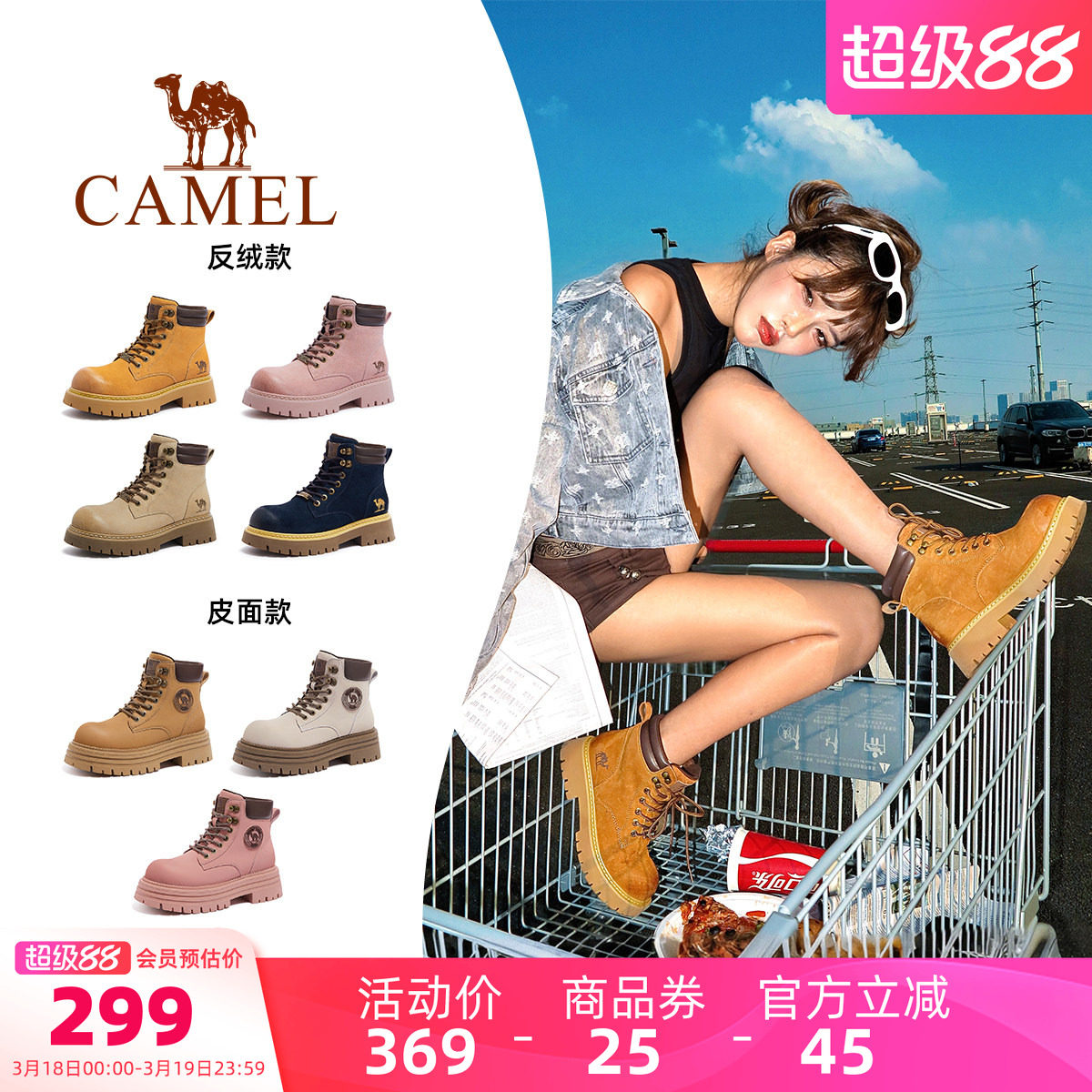骆驼马丁靴女鞋2026春季新款爆款大黄靴女英伦厚底户外工装短靴子