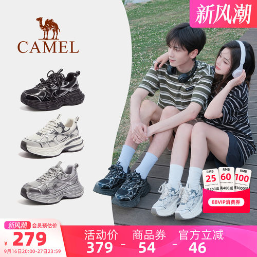 骆驼男鞋秋季老爹鞋舒适百搭鞋