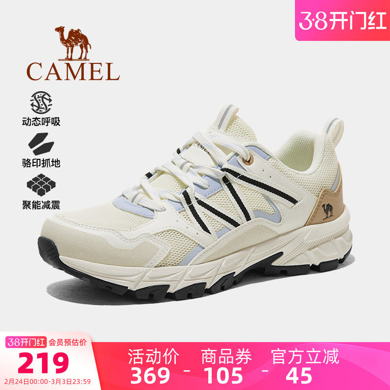 骆驼风擎户外徒步鞋女鞋2026夏季新款徒步登山鞋跑步防滑耐磨男鞋