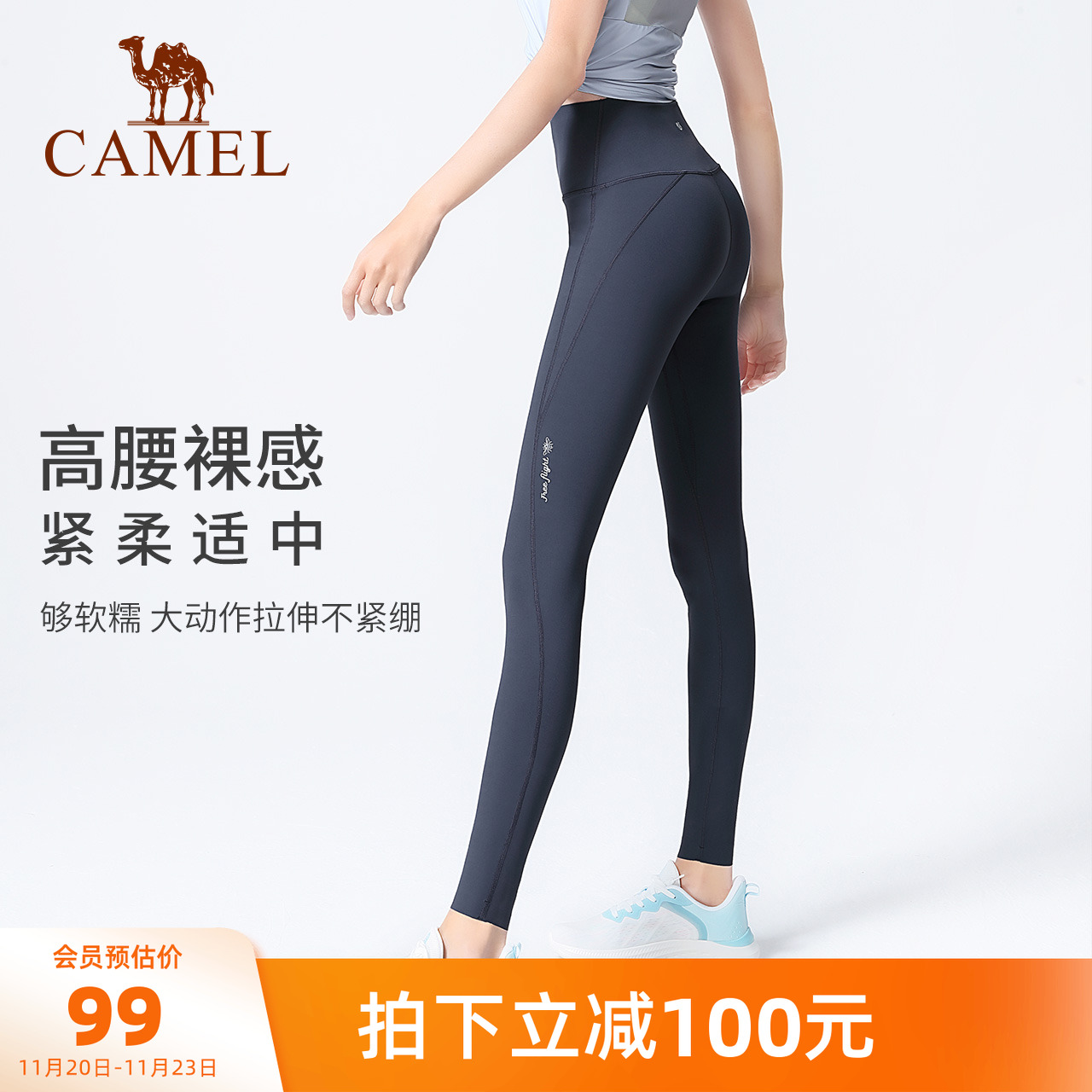 高腰提臀裸感无痕运动健身紧身裤