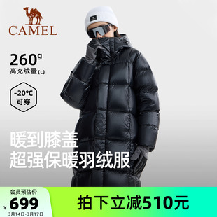 骆驼企鹅长款羽绒服女款冬季新款高充绒量防风保暖黑色羽绒外套男