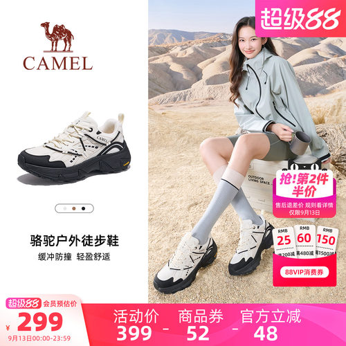 骆驼女鞋2026秋季新款户外运动鞋女款徒步登山鞋子厚底耐磨休闲鞋