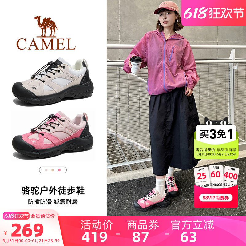 骆驼运动鞋磐石登山鞋女士大头鞋轻便越野跑鞋男款户外徒步鞋子