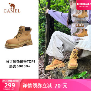 Camel/骆驼热销爆款马丁靴