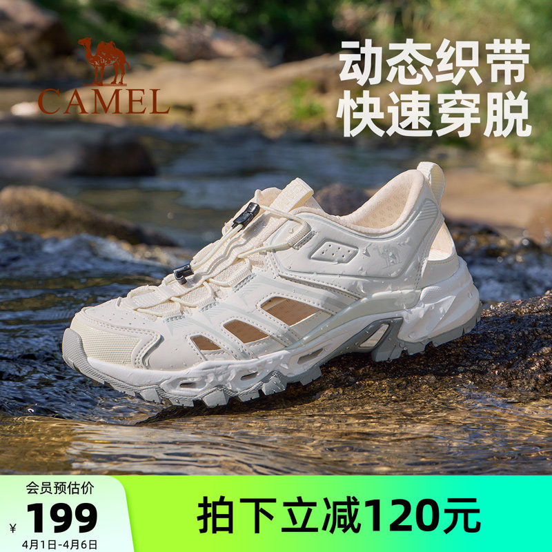 骆驼户外溯溪鞋女士夏季新款女鞋透气轻便涉水网鞋徒步运动凉鞋女