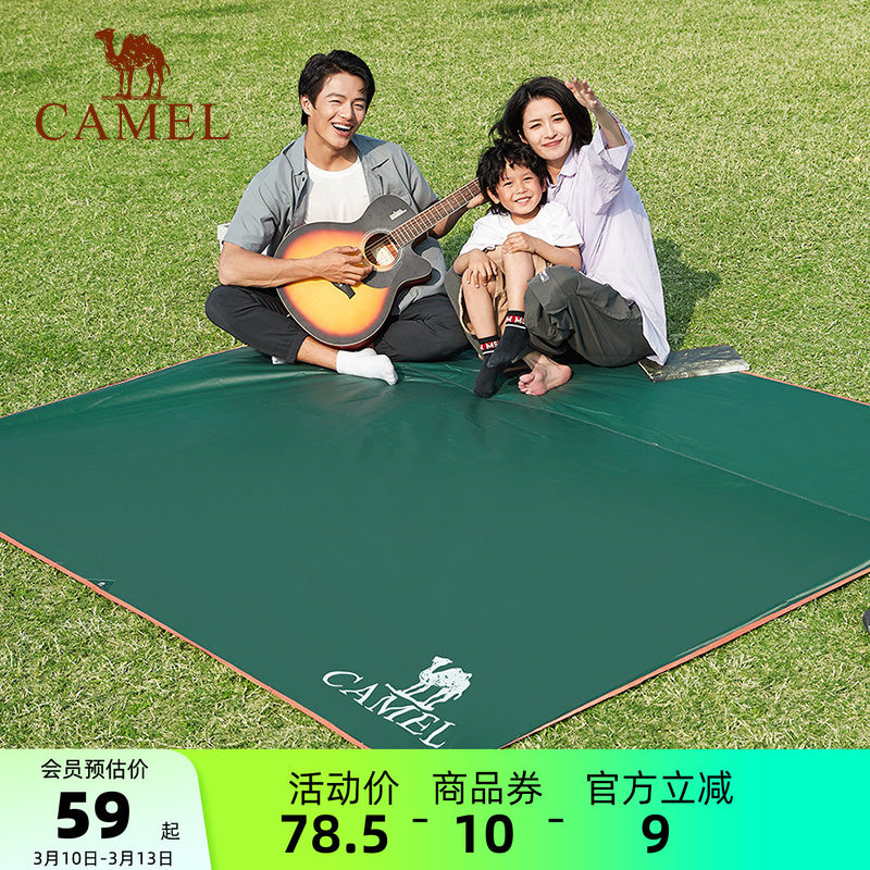 骆驼户外地垫露营帐篷防潮垫野外沙滩垫子野营地布野餐垫地席防水