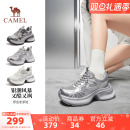 骆驼银熠老爹鞋女鞋2025秋季新款厚底银色运动鞋女增高复古休闲鞋