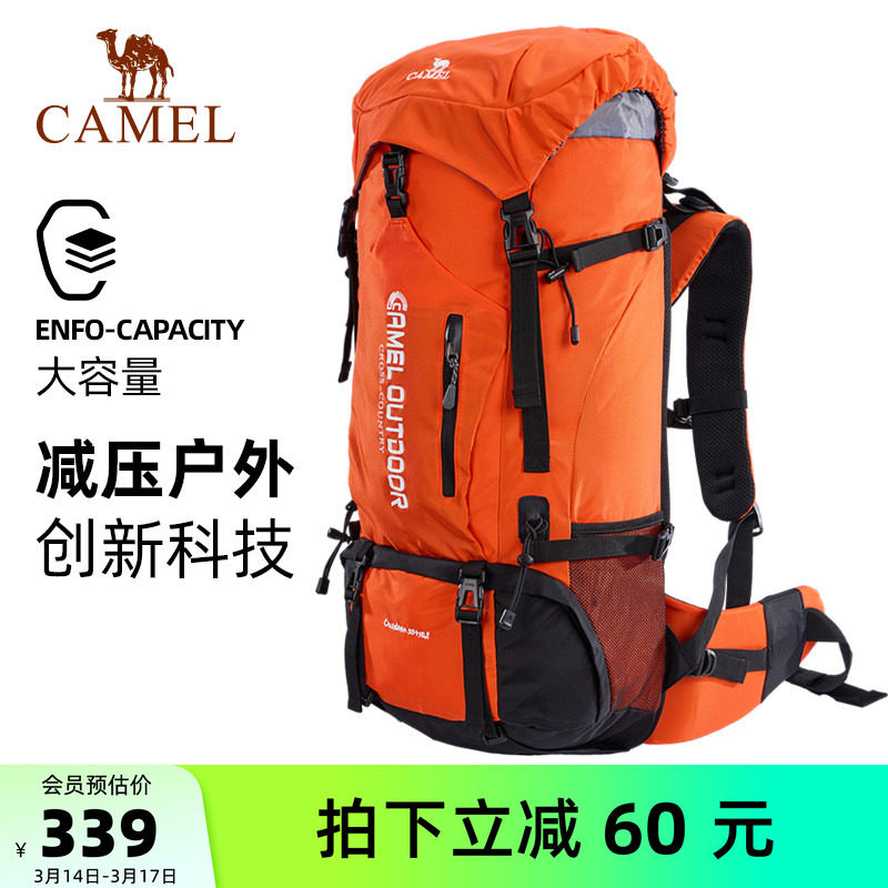 骆驼户外登山包专业背包男女运动双肩包旅游旅游大学生徒步旅行包