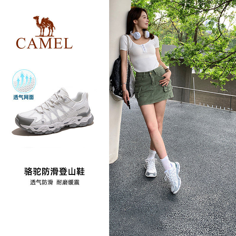 骆驼青岩登山鞋女夏季户外运动鞋图片