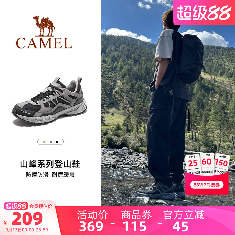透气男鞋骆驼旅游鞋百搭春季