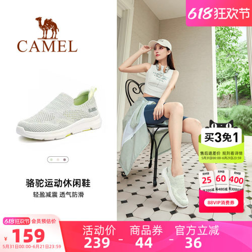 骆驼舒适一脚蹬妈妈鞋网鞋