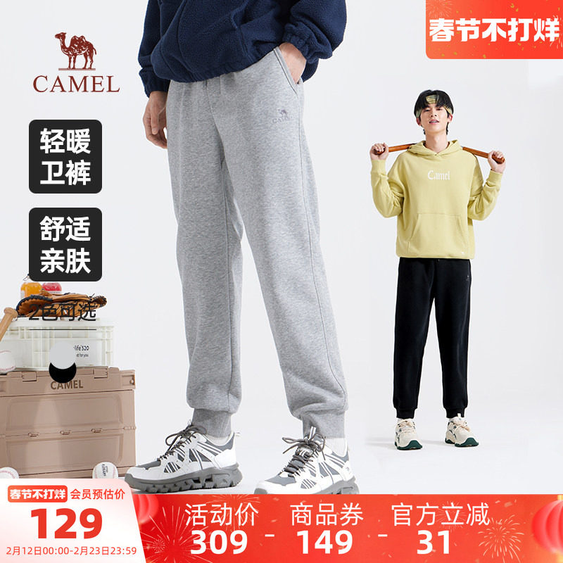 骆驼男装保暖新款微弹棉感直筒修身显瘦束脚休闲运动卫裤长裤子男