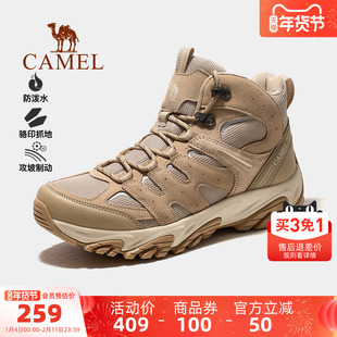 骆驼男鞋凯旋PRO登山鞋秋季新款橡胶耐磨防泼水防滑徒步鞋女靴子