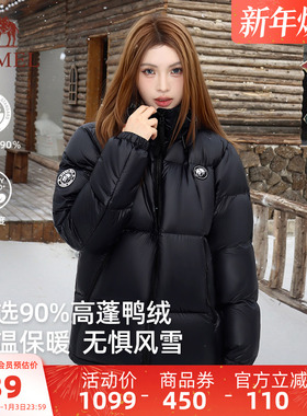 骆驼熊猫黑色羽绒服女冬新款加厚保暖羽绒外套户外好看面包服男