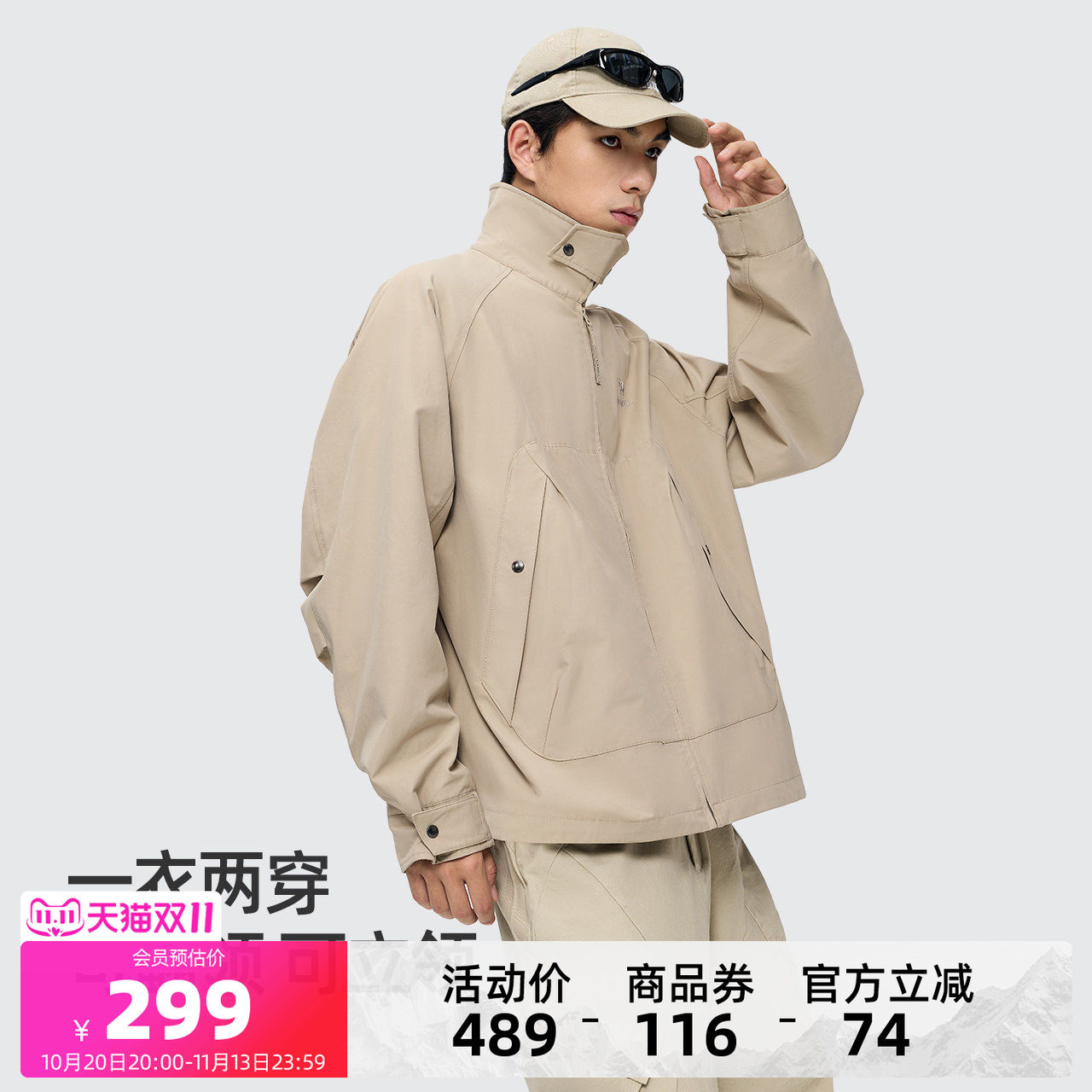 骆驼男装茄克外套舒适透气