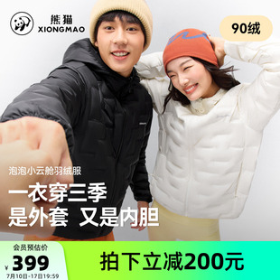 骆驼熊猫轻薄羽绒服男女2026新款冬季防风保暖黑色情侣面包服外套