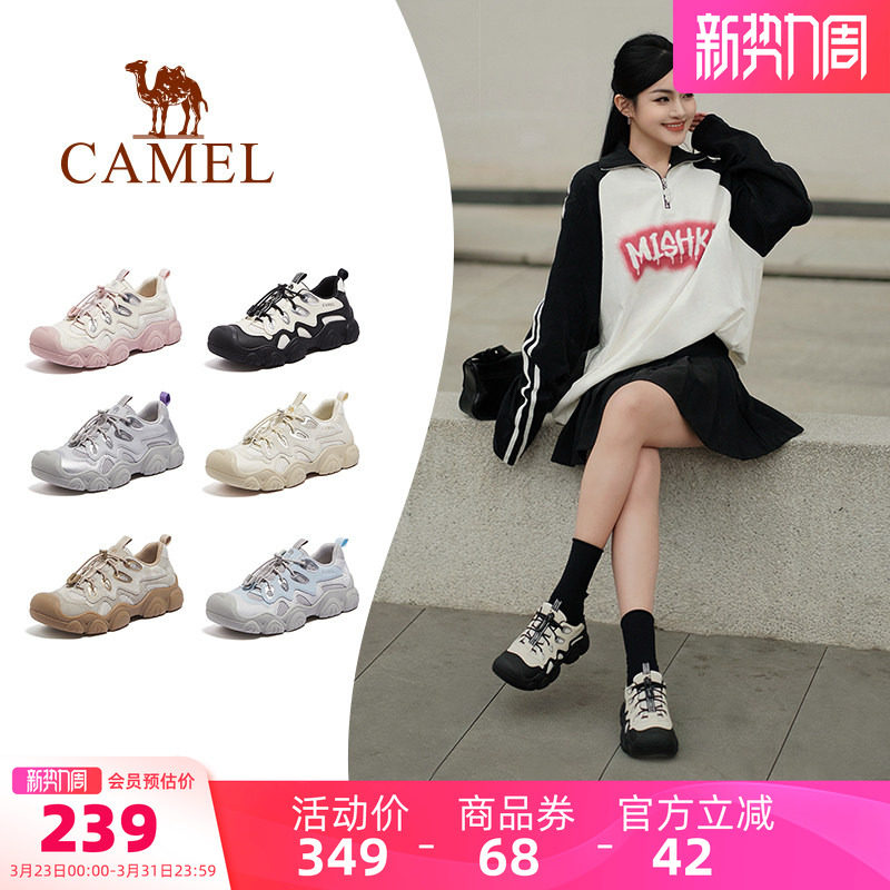 [猫爪丑萌]骆驼女鞋2026春季新款丑萌鞋女款运动鞋休闲户外登山
