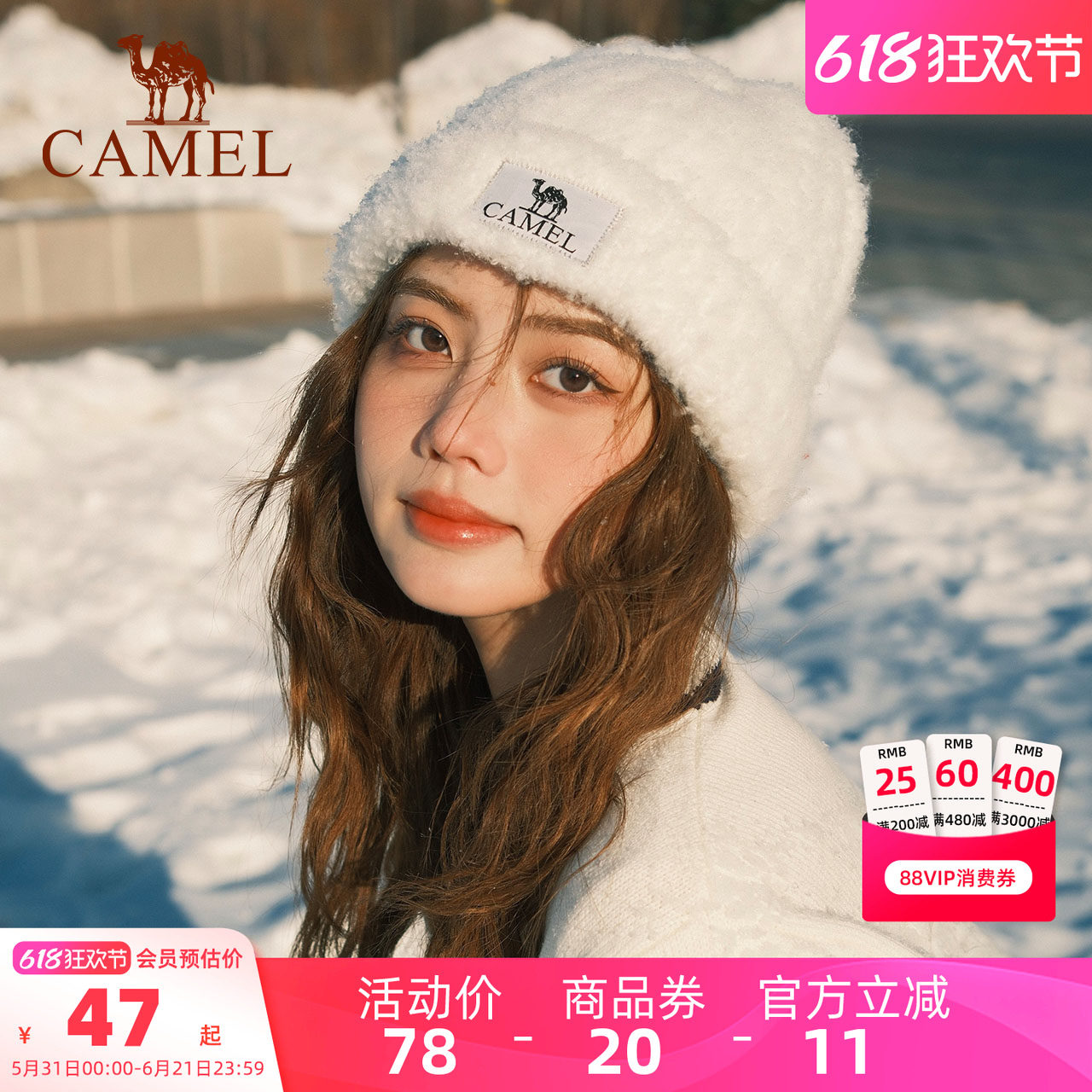 骆驼奶芙帽羊毛纱针织帽秋冬季新款女防风冷帽子显脸小保暖毛线帽