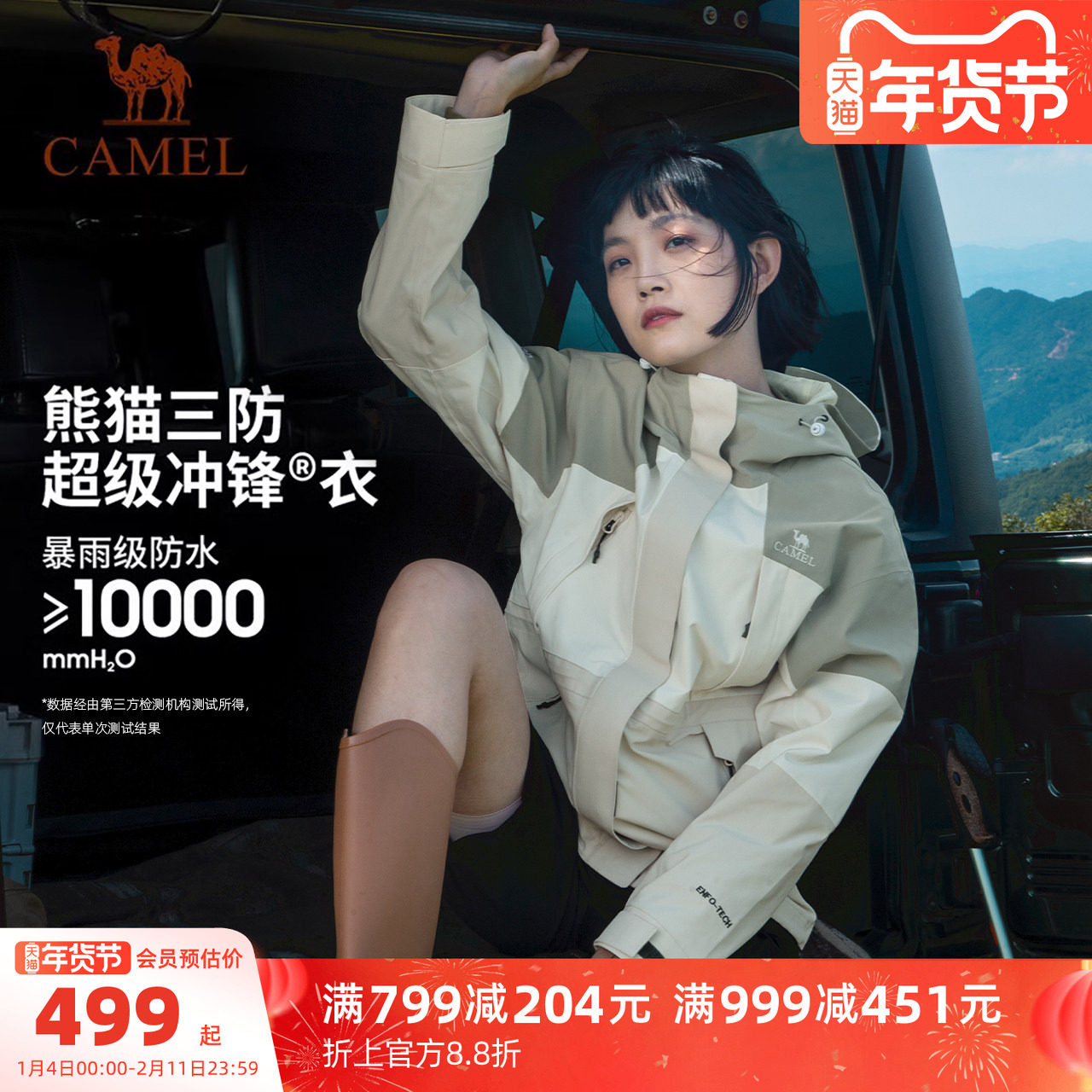 ������èϵ������һ�����Ů�������ˮ��ɽ���м��޼Ӻ����� �������ڵ�����Ӱ��/ů�ף��пŮ��������Сһ�룩��AA12265452B L 406.71Ԫ(��88VIP 95��)