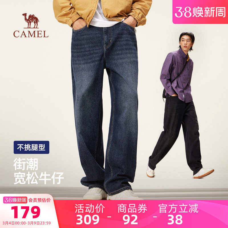 骆驼男装秋季男士牛仔裤2025新款弹力直筒宽松百搭潮流休闲长裤子