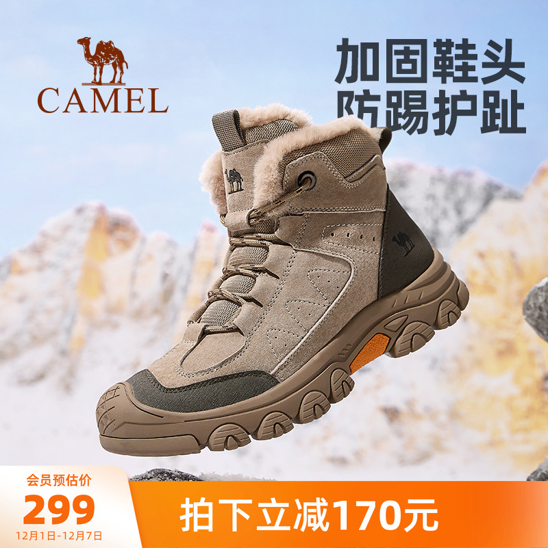 骆驼男鞋2025秋冬高帮加绒雪地鞋