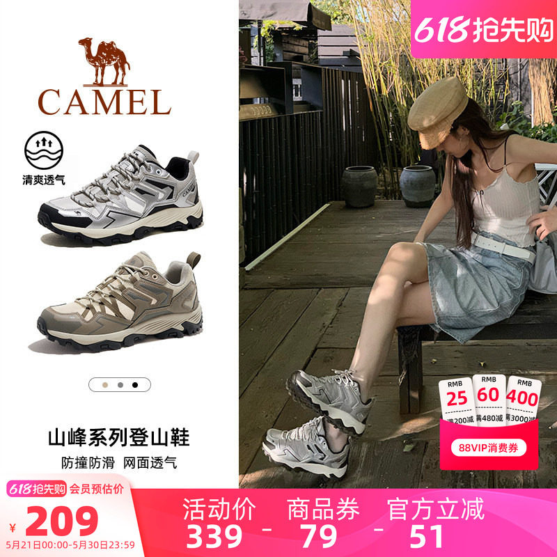 骆驼昆仑山登山鞋女防滑透气专业情侣徒步鞋户外轻便男款运动鞋子