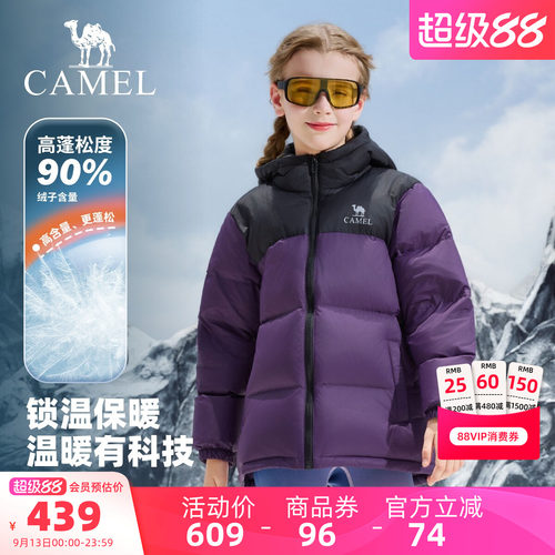 骆驼儿童羽绒服常规款面包服外套