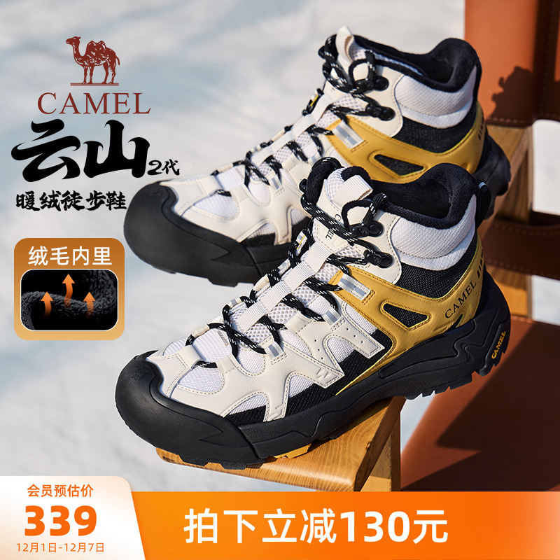 骆驼男鞋云山2代高帮鞋2025冬季