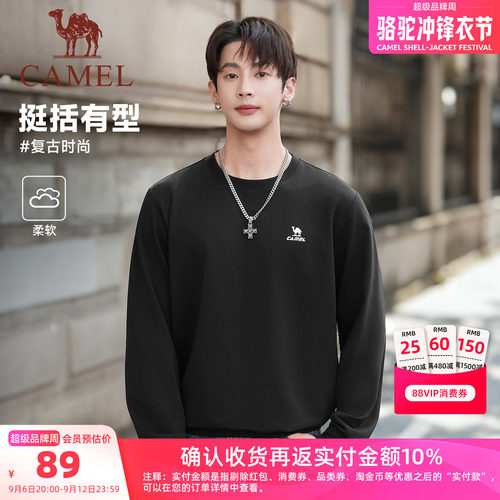 骆驼长袖套头卫衣时尚宽松圆领
