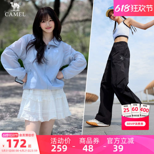 骆驼运动工装梭织长裤防晒服男女
