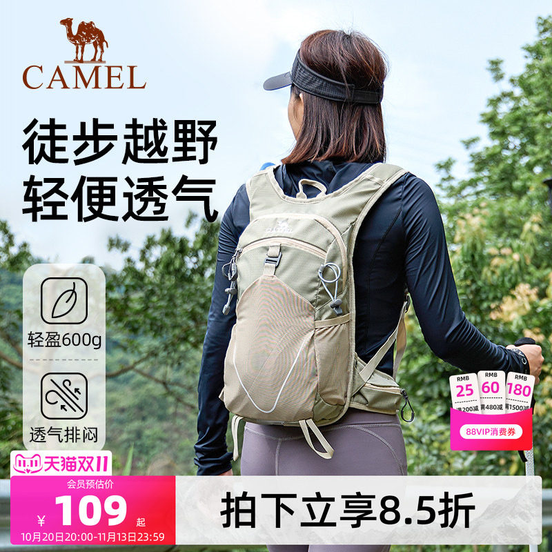 骆驼户外骑行徒步运动登山包休闲旅行爬山双肩包旅游学生书包男女