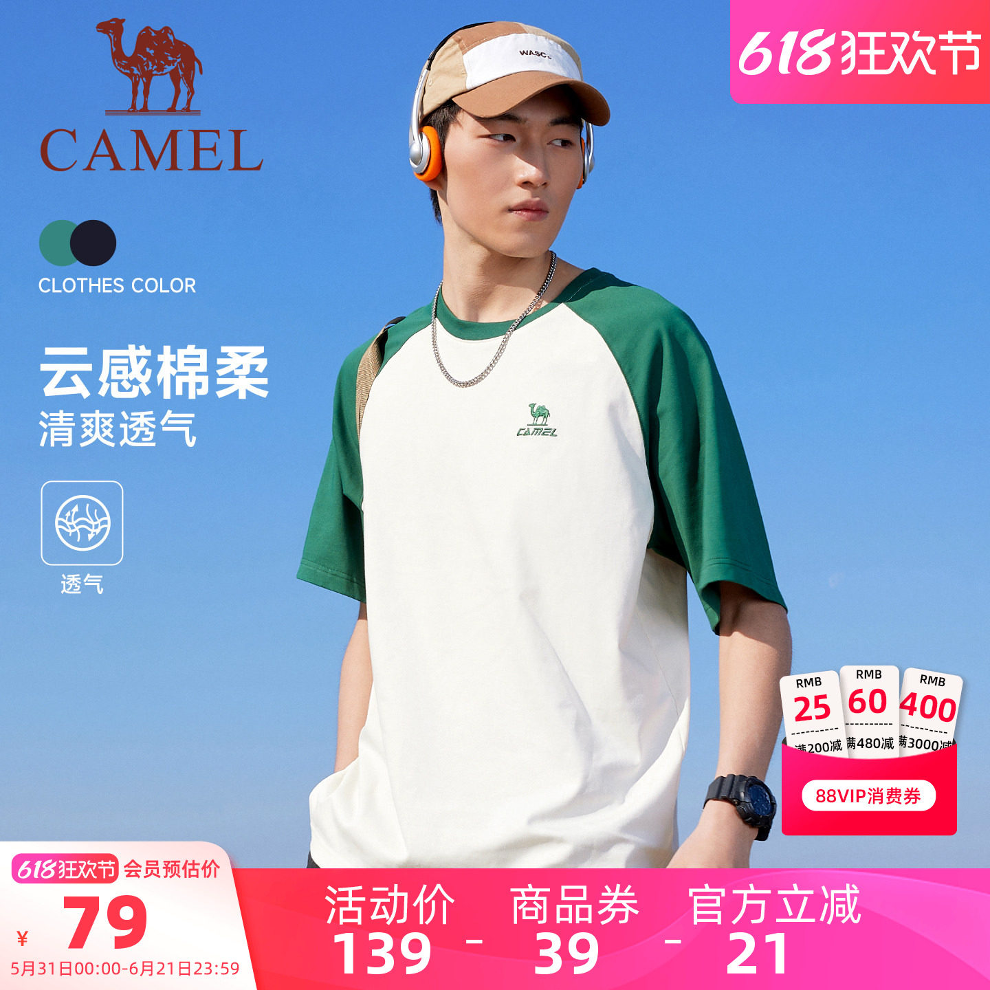 骆驼夏日T恤女冰感T神复古潮牌圆领休闲宽松新白色上衣运动短袖男