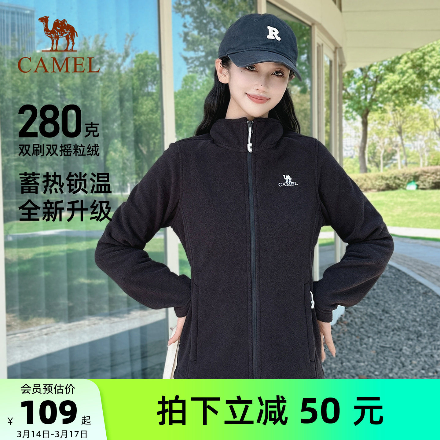 骆驼户外抓绒衣女双面摇粒绒冲锋衣内胆抗静电薄款立领防风外套男