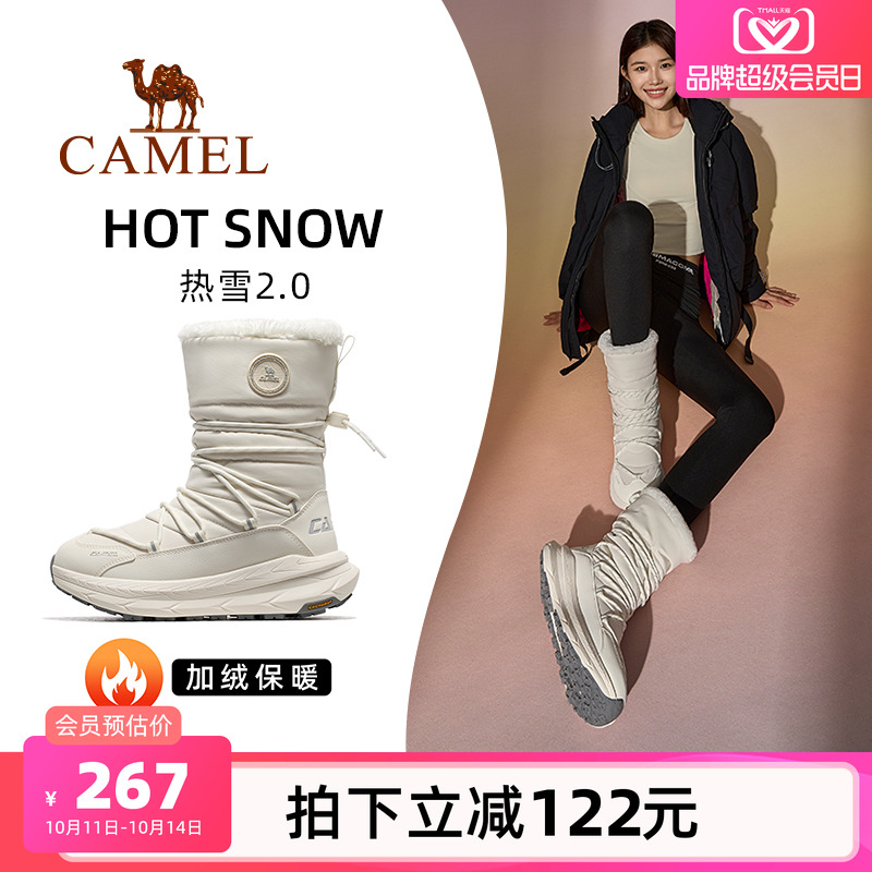 骆驼热雪2.0运动鞋冬季户外雪地靴高帮女鞋防滑防水加绒保暖棉鞋