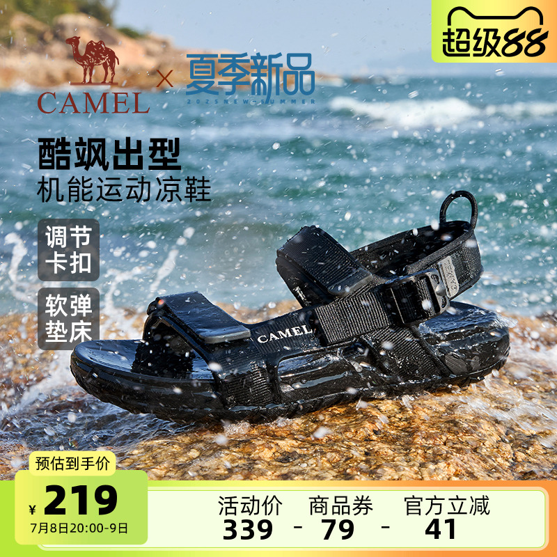 駱駝男鞋2025夏新款透氣沙灘涼鞋