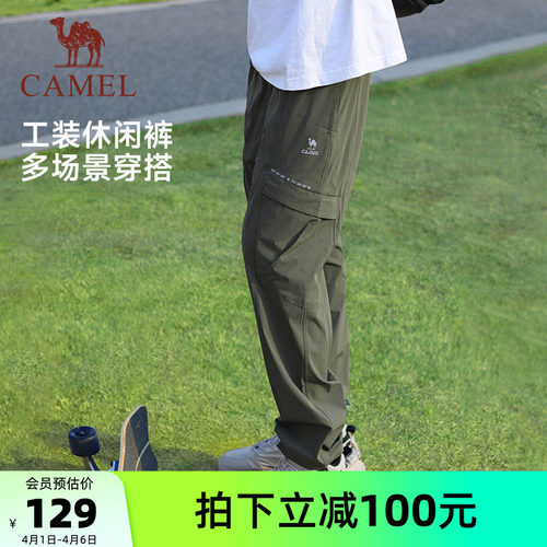 运动长裤骆驼速干透气束脚