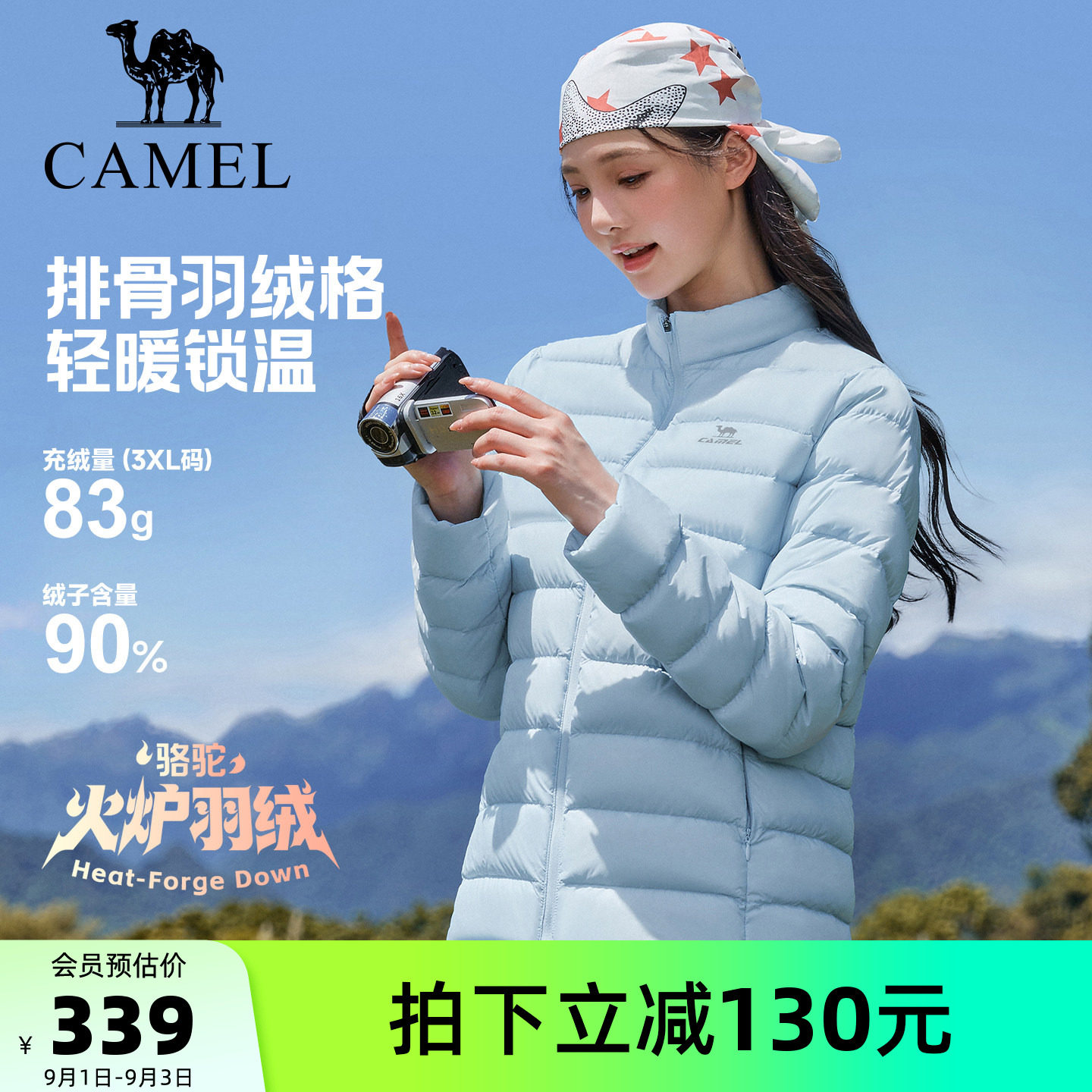 骆驼运动羽绒服面包服加厚保暖图片