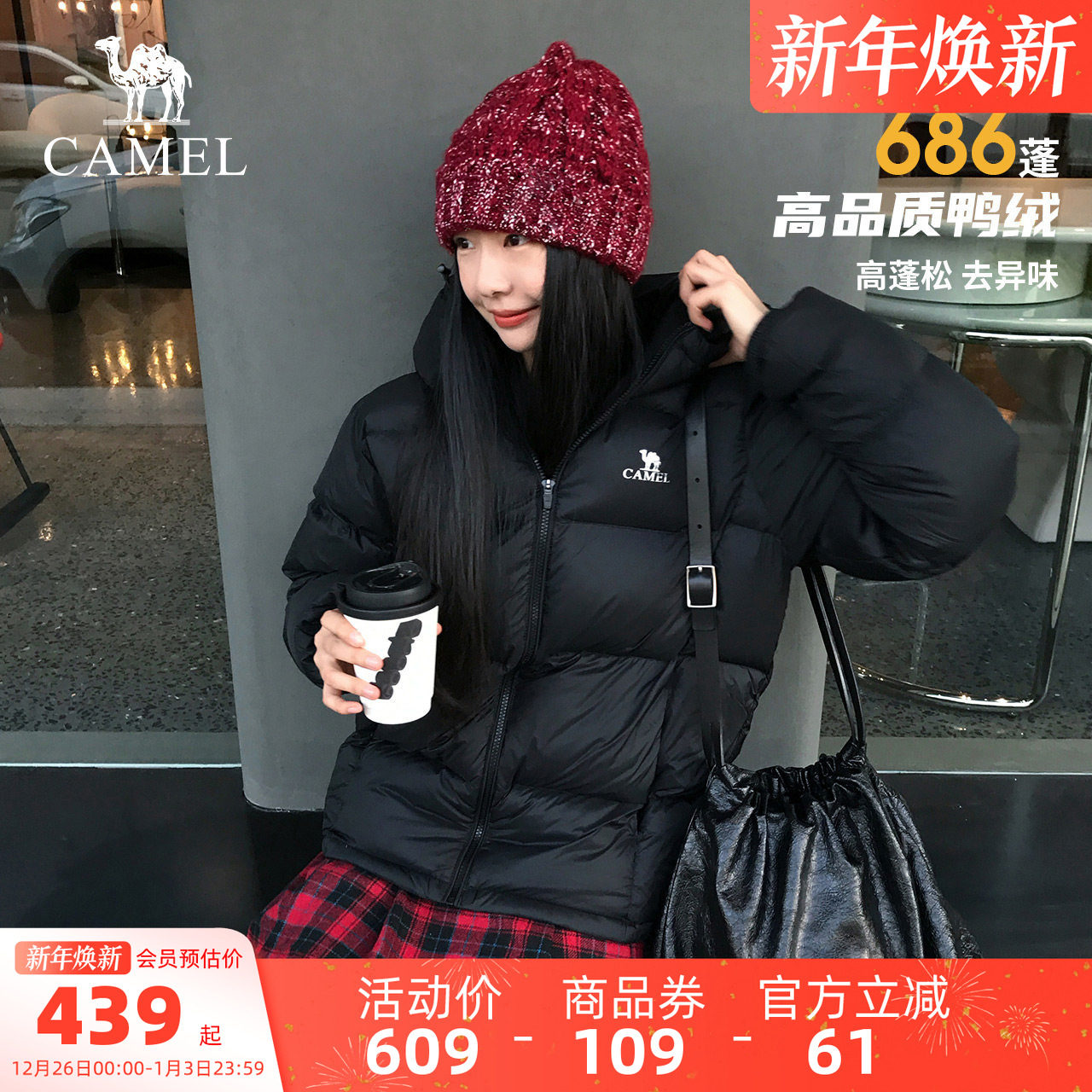 骆驼运动三防羽绒服女2025冬季防泼水加厚保暖情侣面包服外套男