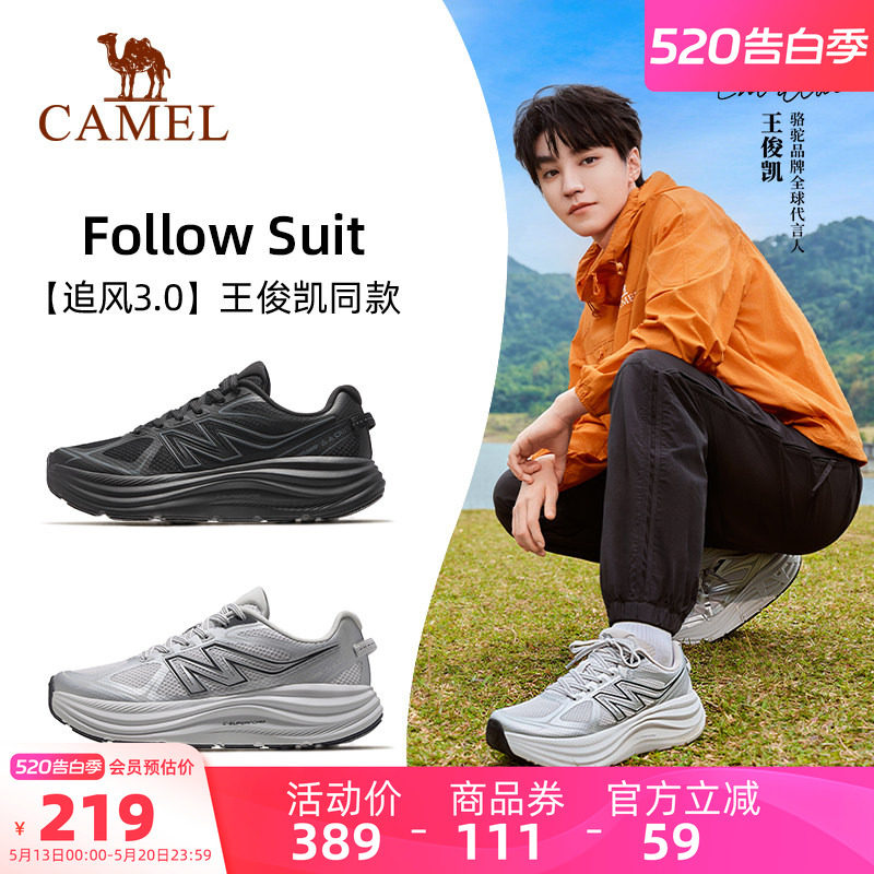 骆驼追风3.0运动鞋男轻便防滑跑鞋厚底户外休闲鞋网面透气跑步鞋