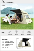 Цвет сыра [модернизированная защита винилового солнца] одна спальня и две гостиные