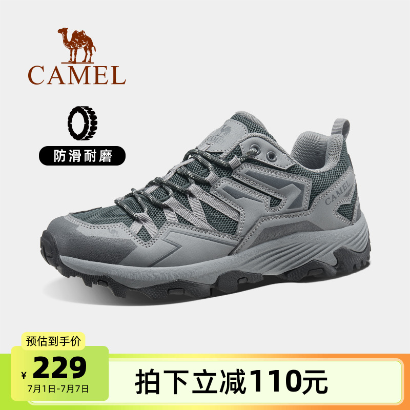 駱駝登山鞋徒步鞋昆侖