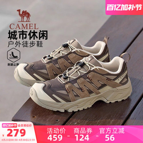 骆驼男鞋休闲户外鞋2026春季