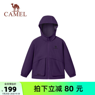 小骆驼儿童梭织外套2026新款连帽防风学生夹克户外运动服男童风衣
