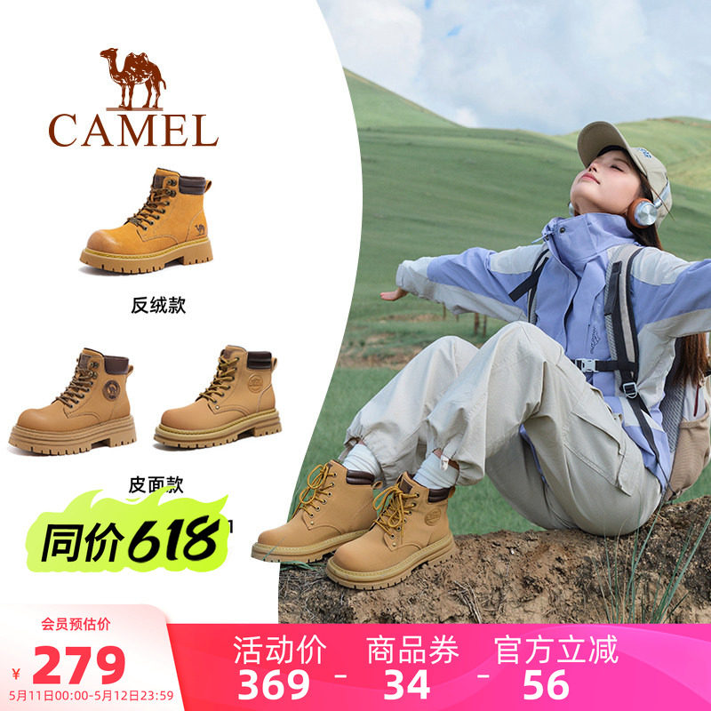 骆驼马丁靴女鞋2026夏季新款工装大黄靴英伦风厚底户外登山短靴子