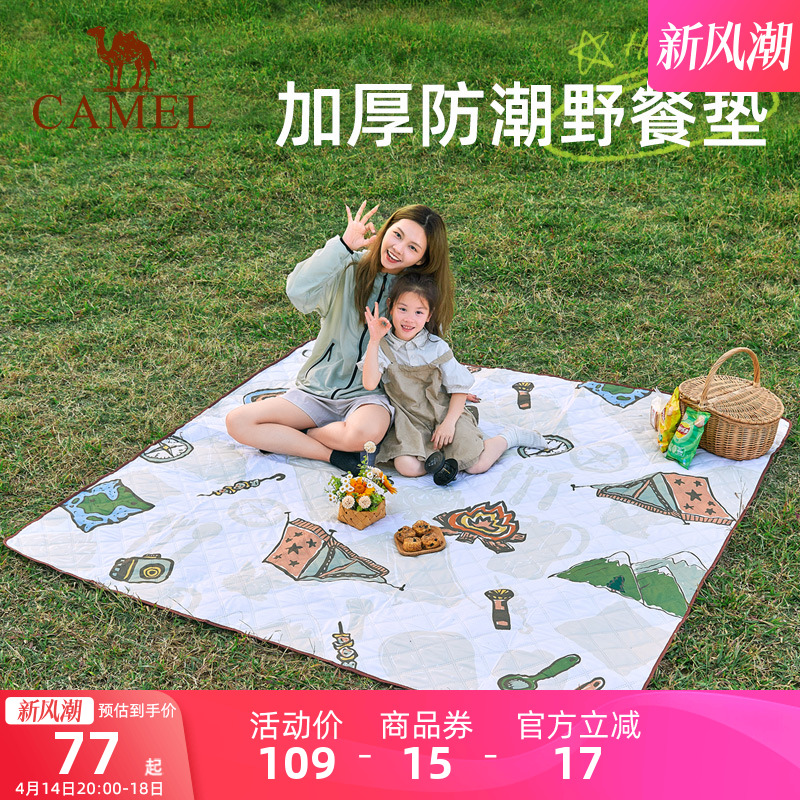 Ұ͵滧¶ӪЯҰͲصֽɳ̲Ӻʵ77.65Ԫ