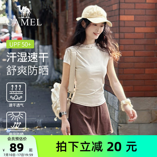 骆驼瑜伽短裙女时尚透气修身显瘦